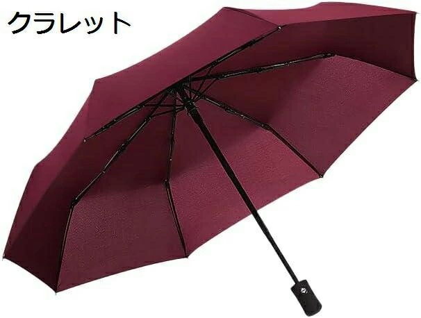 【20%OFFクーポン~】折りたたみ傘 ワンタッチ自動開閉 メンズ 超軽量 8本骨折りたたみ傘 防風 晴雨兼用 超防水 日よけ 防雨 梅雨 メンズ傘 持ち運び便利 収納袋付き 男女兼用 持ち運びが簡単 【20%OFFクーポン~】折りたたみ傘 ワンタッチ自動開閉 メンズ 超軽量 8本骨折りたたみ傘 防風 晴雨兼用 超防水 日よけ 防雨 梅雨 メンズ傘 持ち運び便利 収納袋付き 男女兼用 持ち運びが簡単
