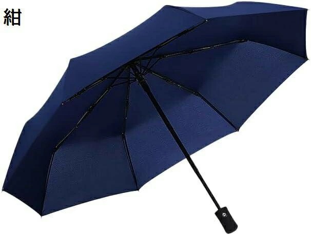 【20%OFFクーポン~】折りたたみ傘 ワンタッチ自動開閉 メンズ 超軽量 8本骨折りたたみ傘 防風 晴雨兼用 超防水 日よけ 防雨 梅雨 メンズ傘 持ち運び便利 収納袋付き 男女兼用 持ち運びが簡単 【20%OFFクーポン~】折りたたみ傘 ワンタッチ自動開閉 メンズ 超軽量 8本骨折りたたみ傘 防風 晴雨兼用 超防水 日よけ 防雨 梅雨 メンズ傘 持ち運び便利 収納袋付き 男女兼用 持ち運びが簡単
