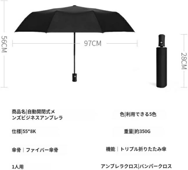 【20%OFFクーポン~】折りたたみ傘 ワンタッチ自動開閉 メンズ 超軽量 8本骨折りたたみ傘 防風 晴雨兼用 超防水 日よけ 防雨 梅雨 メンズ傘 持ち運び便利 収納袋付き 男女兼用 持ち運びが簡単 【20%OFFクーポン~】折りたたみ傘 ワンタッチ自動開閉 メンズ 超軽量 8本骨折りたたみ傘 防風 晴雨兼用 超防水 日よけ 防雨 梅雨 メンズ傘 持ち運び便利 収納袋付き 男女兼用 持ち運びが簡単