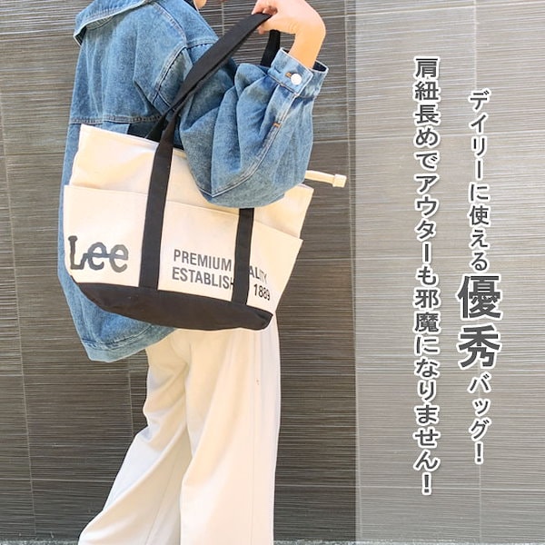 Qoo10] lee トートバッグ トートバック 肩掛け マザ