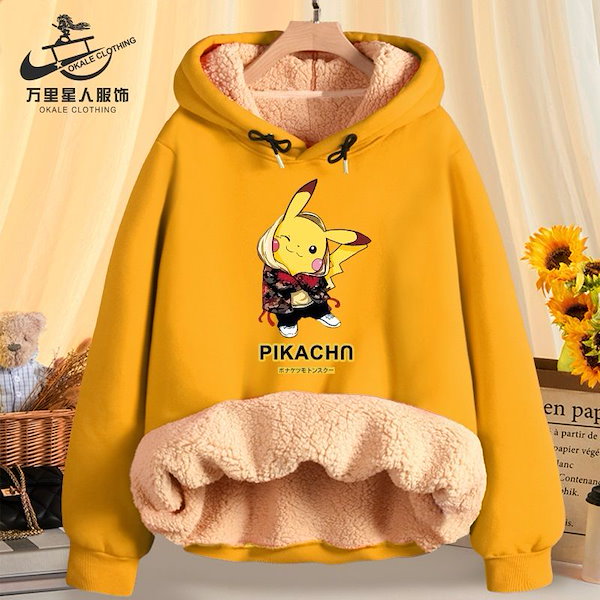 Qoo10] ポケットモンスターピカチュウパーカー カ