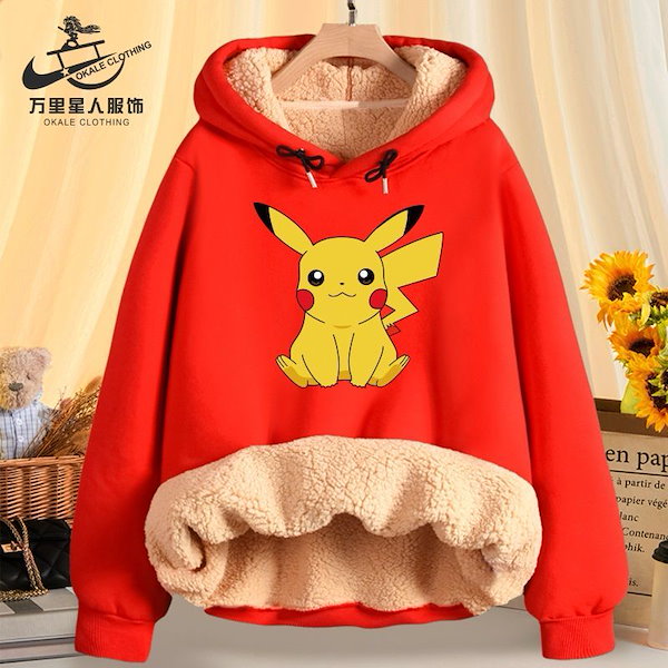 ポケットモンスター ピカチュウ パーカー Qoo10] ポケットモンスターピカチュウパーカー カ
