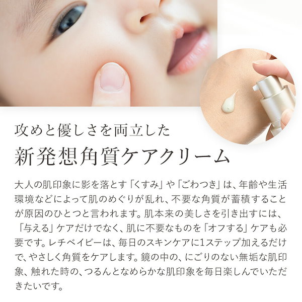 銀座ハリッチ　HARICCHI ハリッチGスキンBBクリーム 30g GBBクリーム｜ハリッチショップ