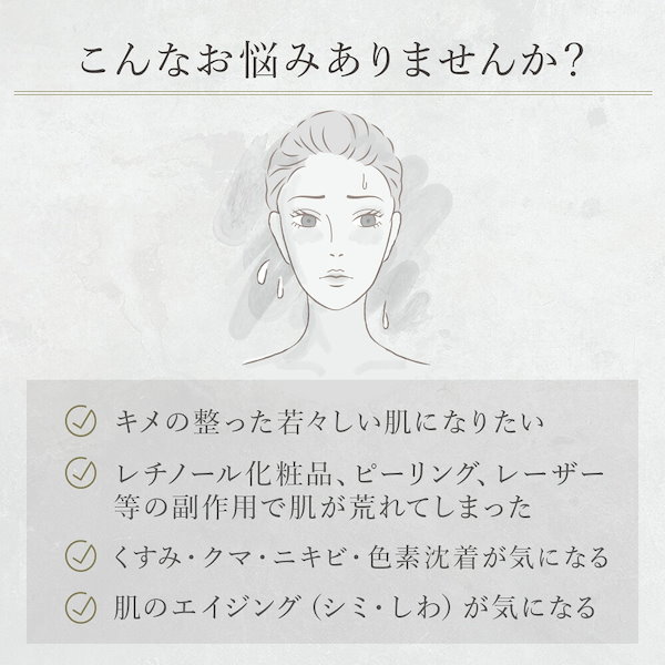 Qoo10] 銀座ハリッチ 【新発想角質ケアクリーム】レチベイビー