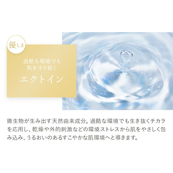 ハリッチ　レチベイビー　クリーム レチベイビー｜ハリッチショップ