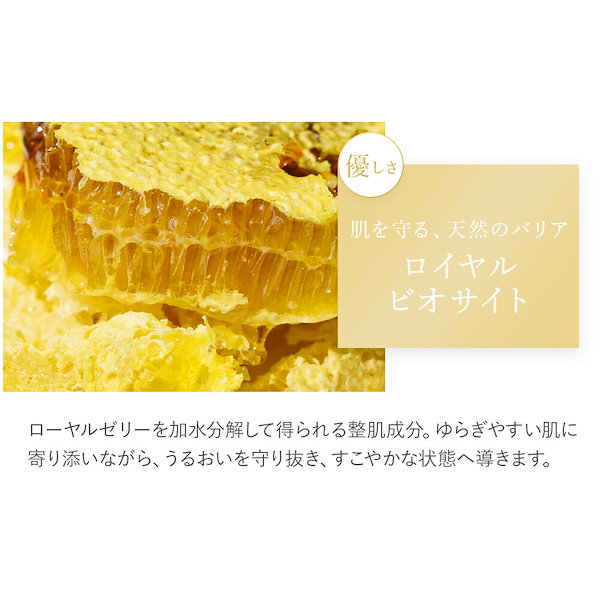 Qoo10] 銀座ハリッチ 【新発想角質ケアクリーム】レチベイビー