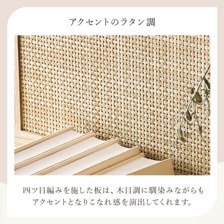 ラタン調 突っ張り ウォール ラック 幅60cm 収納家具 本棚 シェルフ 突っ張り 天井 ポール 収納 スリム 7段 棚板2枚付き ディスプレイ パーテーション 収納棚 北海道沖縄離島はお届け