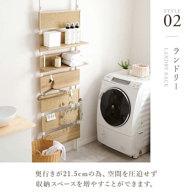 ラタン調 突っ張り ウォール ラック 幅60cm 収納家具 本棚 シェルフ 突っ張り 天井 ポール 収納 スリム 7段 棚板2枚付き ディスプレイ パーテーション 収納棚 北海道沖縄離島はお届け