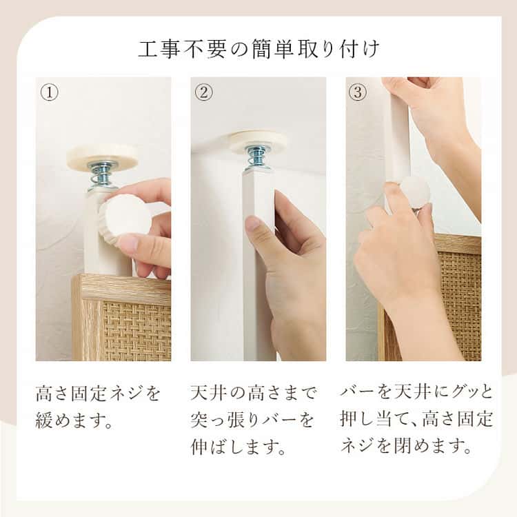 ラタン調 突っ張り ウォール ラック 幅60cm 収納家具 本棚 シェルフ 突っ張り 天井 ポール 収納 スリム 7段 棚板2枚付き ディスプレイ パーテーション 収納棚 北海道沖縄離島はお届け