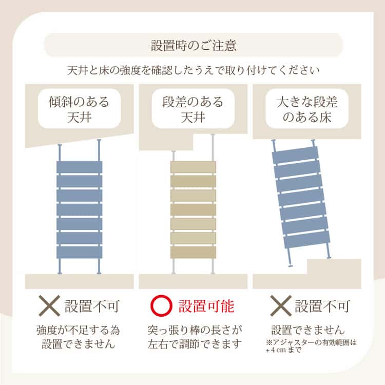 ラタン調 突っ張り ウォール ラック 幅60cm 収納家具 本棚 シェルフ 突っ張り 天井 ポール 収納 スリム 7段 棚板2枚付き ディスプレイ パーテーション 収納棚 北海道沖縄離島はお届け