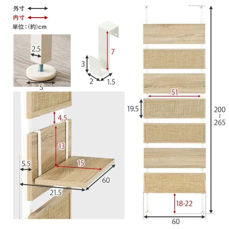 ラタン調 突っ張り ウォール ラック 幅60cm 収納家具 本棚 シェルフ 突っ張り 天井 ポール 収納 スリム 7段 棚板2枚付き ディスプレイ パーテーション 収納棚 北海道沖縄離島はお届け