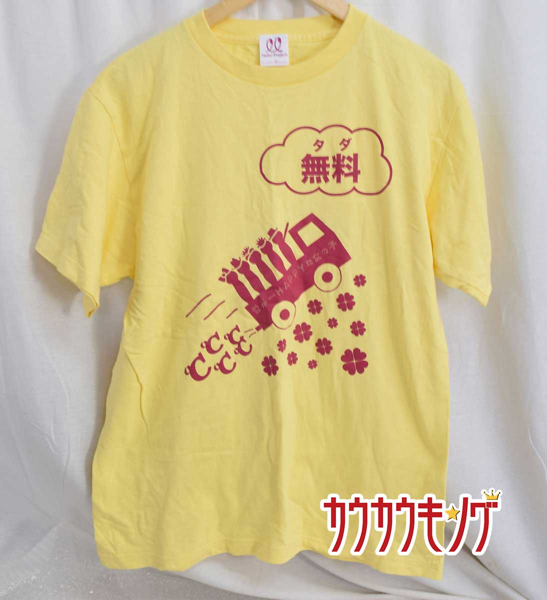 Hello! Project Tシャツ  ℃-ute Tシャツ サイズL 3点 /マフラータオル 1点 / マイクロファイバー 2点 /リストバンド 2点 計8点 Hello! Project Tシャツ ℃-ute Tシャツ サイズL 3点 /マフラー