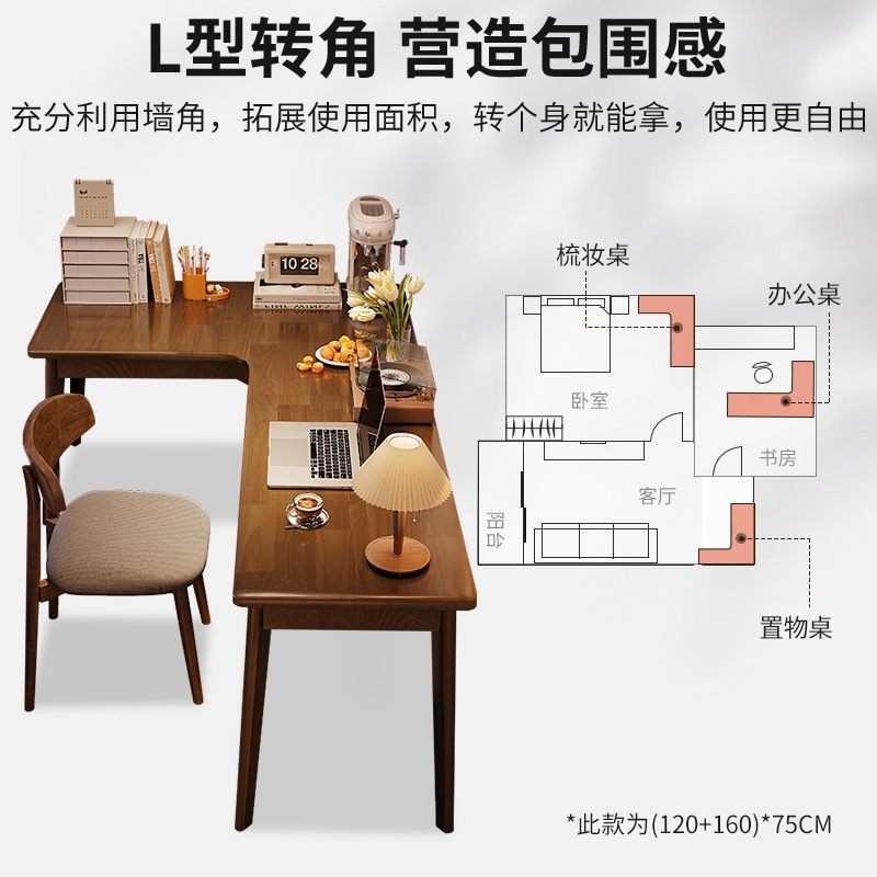 コーナーデスク学生学習デスクライティングベッドルームホームワークデスクトップコンピューターデスクコーナーl字型ベッドサイド