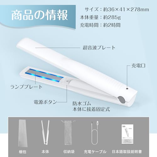 Kiber 超音波トリートメントヘアアイロン 71miyhslLtL._AC_UL210_SR210,