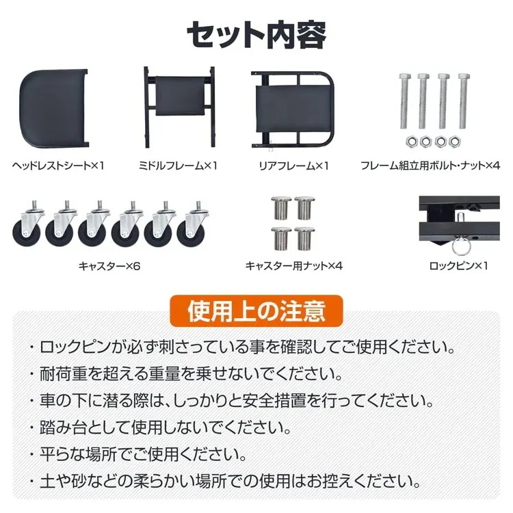 3日以内配送クリーパー 折りたたみ式 メカニッククリーパー 寝板 低床 ローラーシート 1台2役 6輪キャスター付き 耐荷重90kg 全面クッション コンパクト収納 下回り 低所作業 wk0031