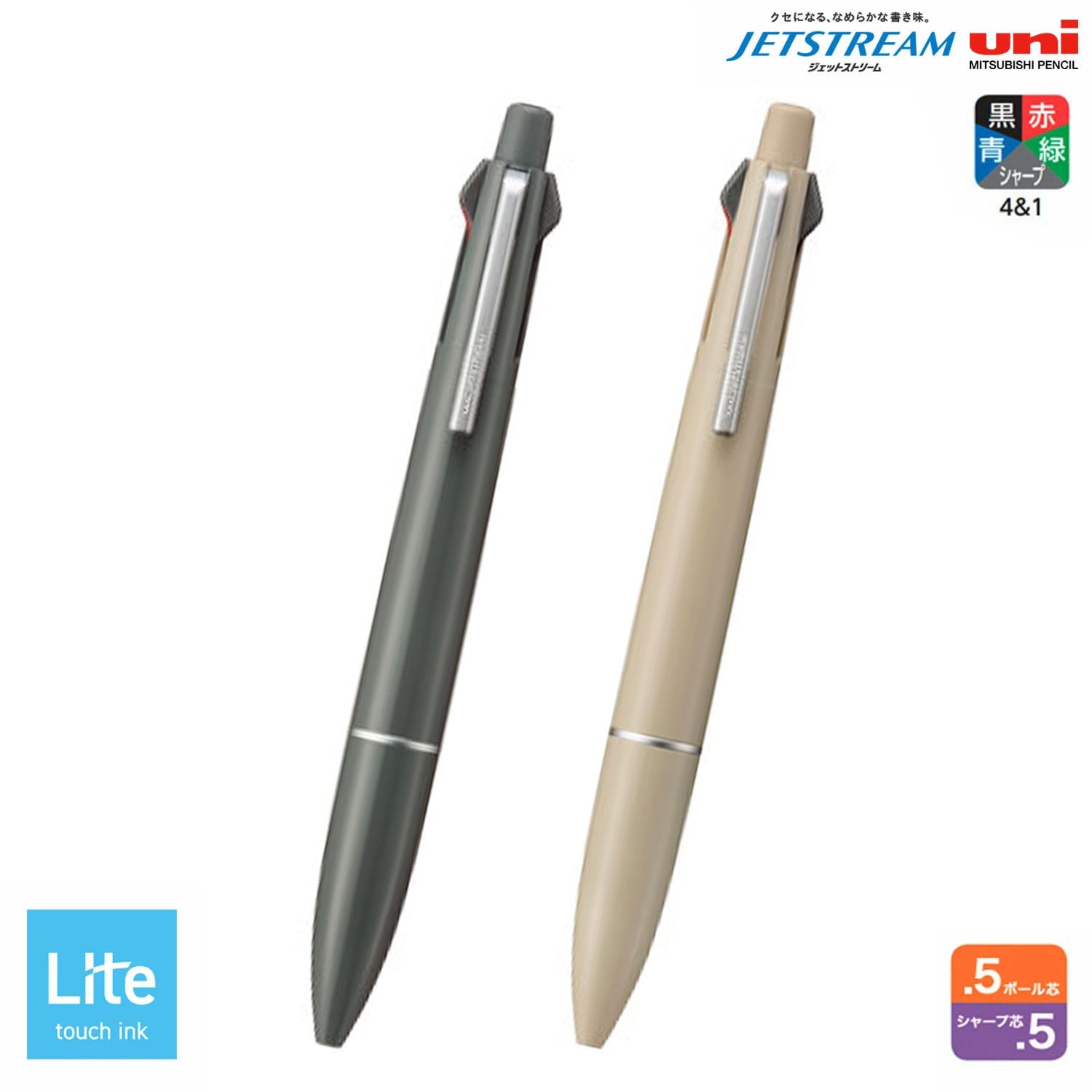 Qoo10] ジェットストリーム uni JETSTREAM 多機能ペン