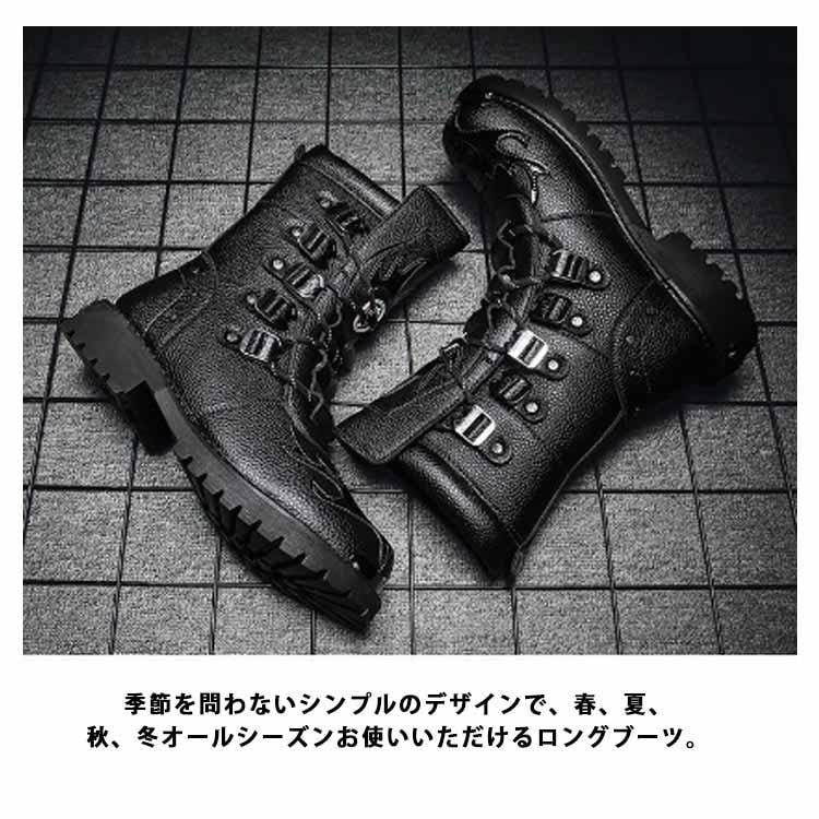 高級な質感 エンジニアブーツ ライダース メンズブーツ メンズシューズ バイク靴 秋 ミリタリーブーツ 革靴 作業靴 メンズ 防水 防滑 ブラック