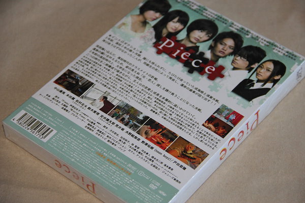 Qoo10] H0456新品Piece DVD-BOX