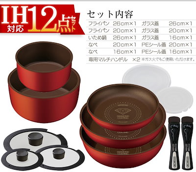 最安値特価 アイリスオーヤマ : 9点セットは+ハンドル1本おまけ付きブル : キッチン用品 再入荷新作