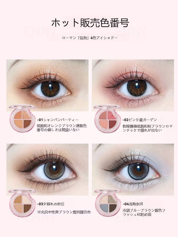 ミシェル様限定ルイ・ヴィトン アイシャドウパレット 4色セット ミシェル様限定ルイ・ヴィトン アイシャドウパレット 4色セット