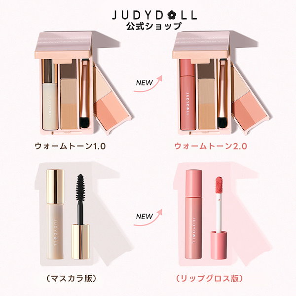 Qoo10] JUDYDOLL 7IN1 ミニメークアップパレット アイ