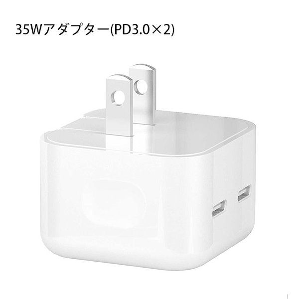 iPhone急速充電器 36W 20W iPhone5-14で利用可能 ACアダプター Lightning充電ケーブル iPhoneケーブル  Type-C