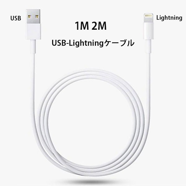 iPhone急速充電器 36W 20W iPhone5-14で利用可能 ACアダプター Lightning充電ケーブル iPhoneケーブル  Type-C