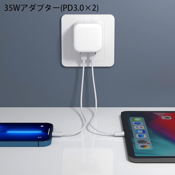 Qoo10] iPhone急速充電器 36W 20W