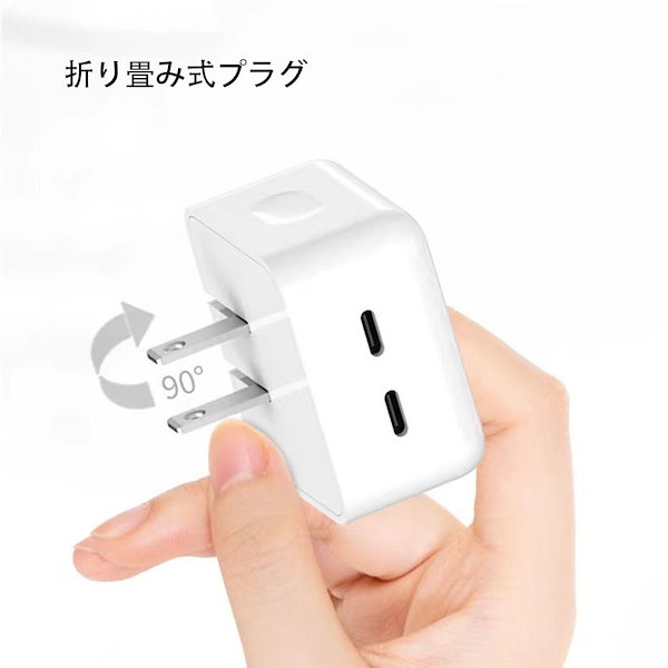 Qoo10] iPhone急速充電器 36W 20W