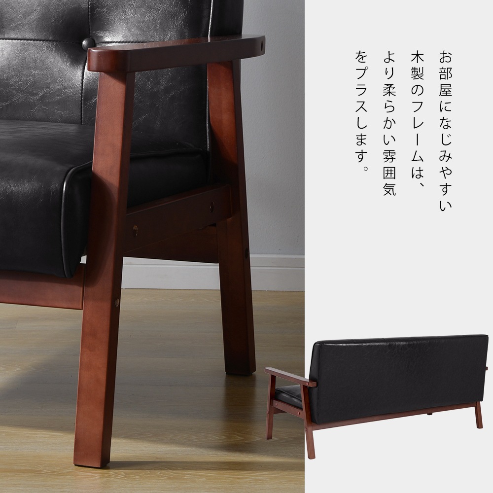 ブラック 3人掛けソファ ソファー 3Pソファ レザー PVC 3人掛けソファ ソファー 3Pソファ レザー PVC