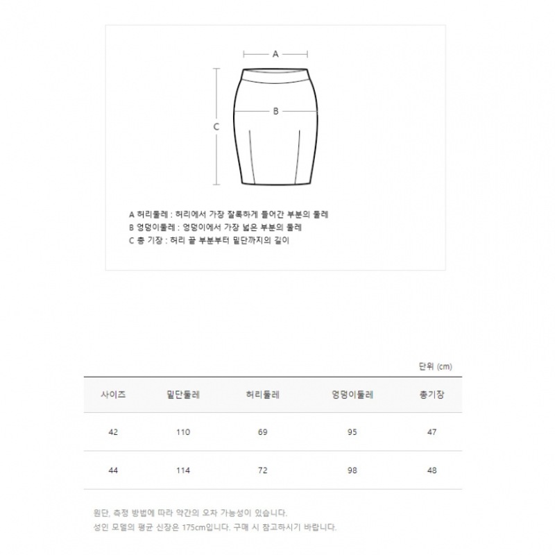 (シスレー) シスレーリースツイードミニスカート SASK11311_YE