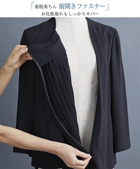 パンツスーツ 喪服礼服 洗える防しわ重ね着風フロントプリーツ