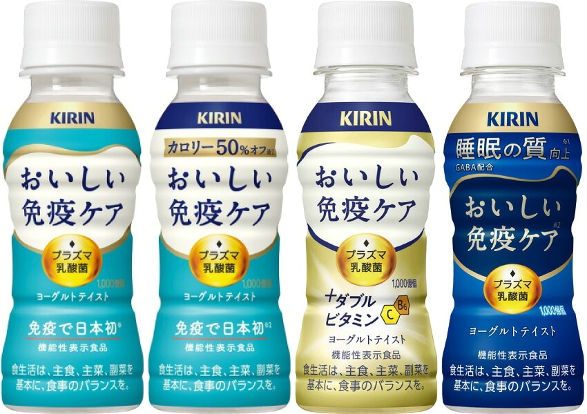 Qoo10] おいしい免疫ケア キリン おいしい免疫ケア プラズマ乳酸菌
