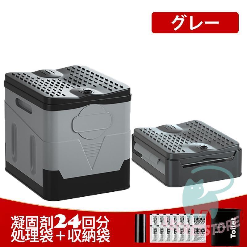 簡易トイレ 折り トイレ 防災 車 介護 非常用 グッズ ポータ 車中泊 プ アウトドア 登山 避難 緊急 仮設 携帯 椅子 野外 便器 水洗 車内 凝固剤 簡易トイレ 折り トイレ 防災 車 介護 非常用 グッズ ポータ 車中泊 プ アウトドア 登山 避難 緊急 仮設 携帯 椅子 野外 便器 水洗 車内 凝固剤