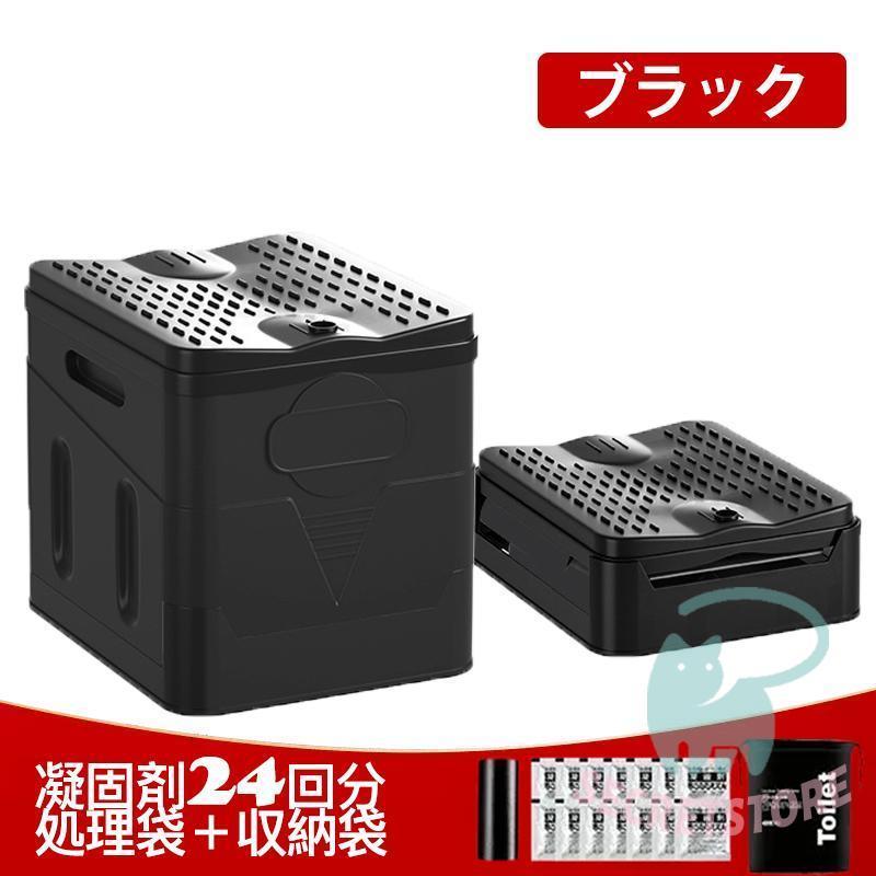 簡易トイレ 折り トイレ 防災 車 介護 非常用 グッズ ポータ 車中泊 プ アウトドア 登山 避難 緊急 仮設 携帯 椅子 野外 便器 水洗 車内 凝固剤 簡易トイレ 折り トイレ 防災 車 介護 非常用 グッズ ポータ 車中泊 プ アウトドア 登山 避難 緊急 仮設 携帯 椅子 野外 便器 水洗 車内 凝固剤