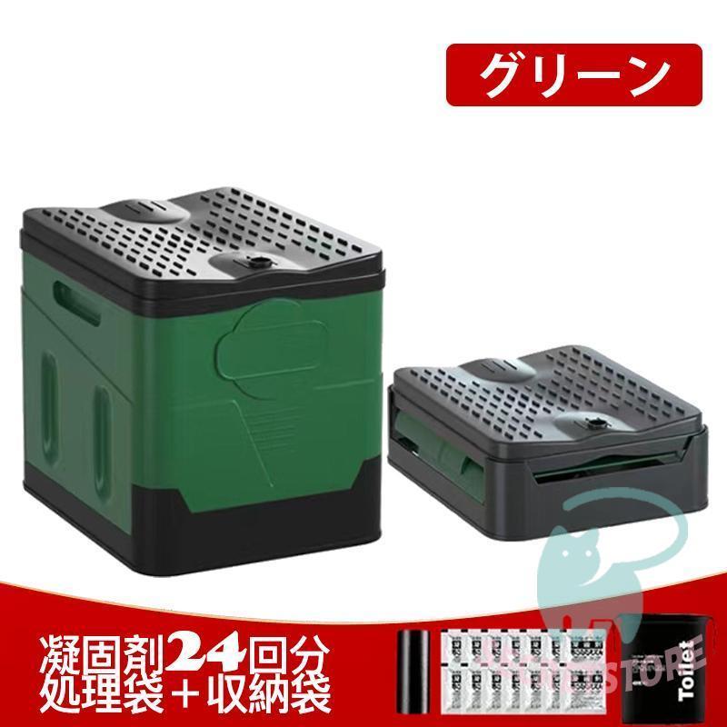 簡易トイレ 折り トイレ 防災 車 介護 非常用 グッズ ポータ 車中泊 プ アウトドア 登山 避難 緊急 仮設 携帯 椅子 野外 便器 水洗 車内 凝固剤 簡易トイレ 折り トイレ 防災 車 介護 非常用 グッズ ポータ 車中泊 プ アウトドア 登山 避難 緊急 仮設 携帯 椅子 野外 便器 水洗 車内 凝固剤