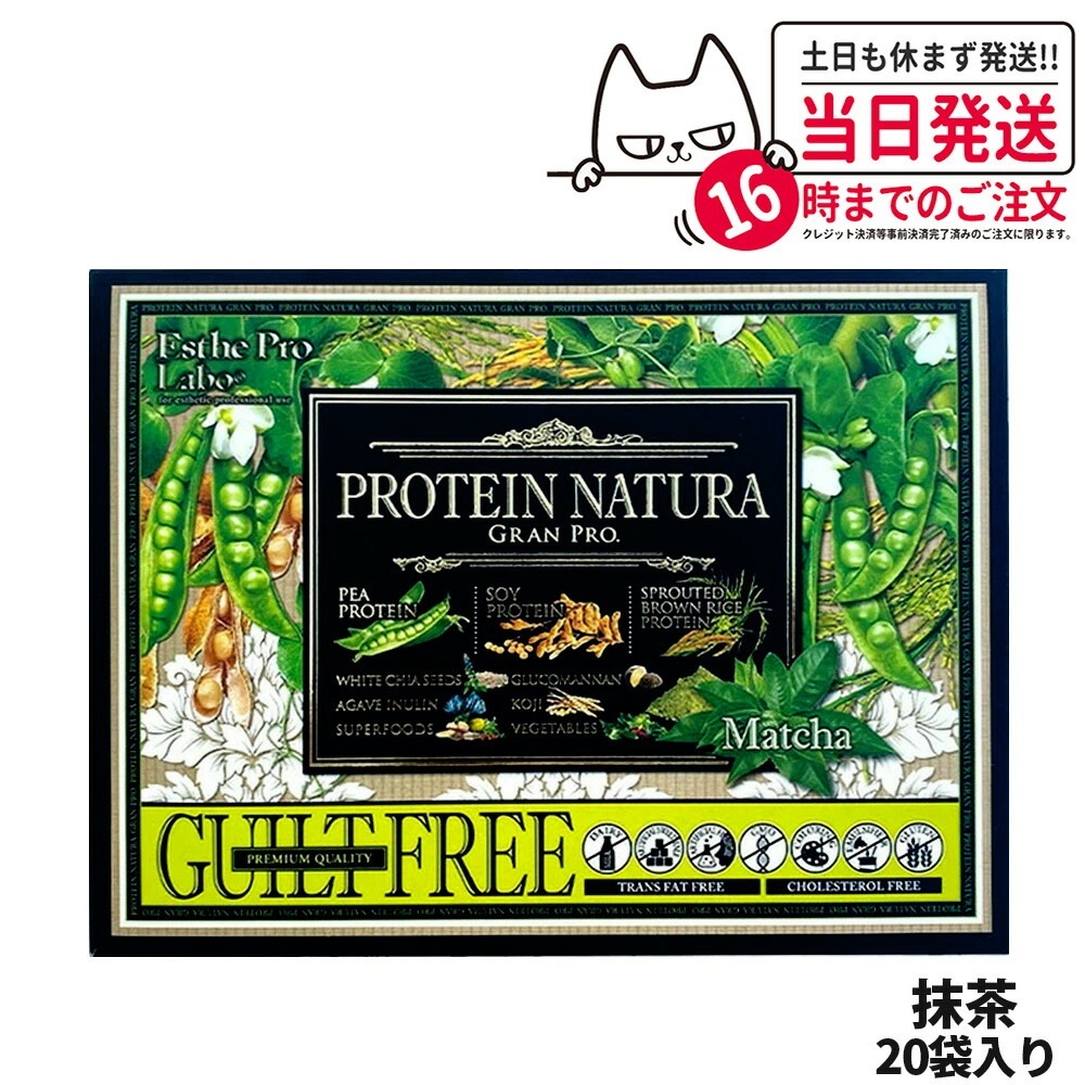 【選べる】エステプロラボ ハーブティー プロ ダイエット おなかスッキリ Esthe Pro Labo Gデトック キャラメルデトック Fブロッカー コラーゲンフェイシャル ゼロカフェイン スパ バー 【選べる】エステプロラボ ハーブティー プロ ダイエット おなかスッキリ Esthe Pro Labo Gデトック キャラメルデトック Fブロッカー コラーゲンフェイシャル ゼロカフェイン スパ バー