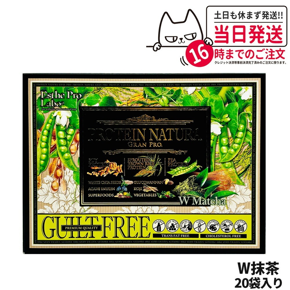 【選べる】エステプロラボ ハーブティー プロ ダイエット おなかスッキリ Esthe Pro Labo Gデトック キャラメルデトック Fブロッカー コラーゲンフェイシャル ゼロカフェイン スパ バー 【選べる】エステプロラボ ハーブティー プロ ダイエット おなかスッキリ Esthe Pro Labo Gデトック キャラメルデトック Fブロッカー コラーゲンフェイシャル ゼロカフェイン スパ バー