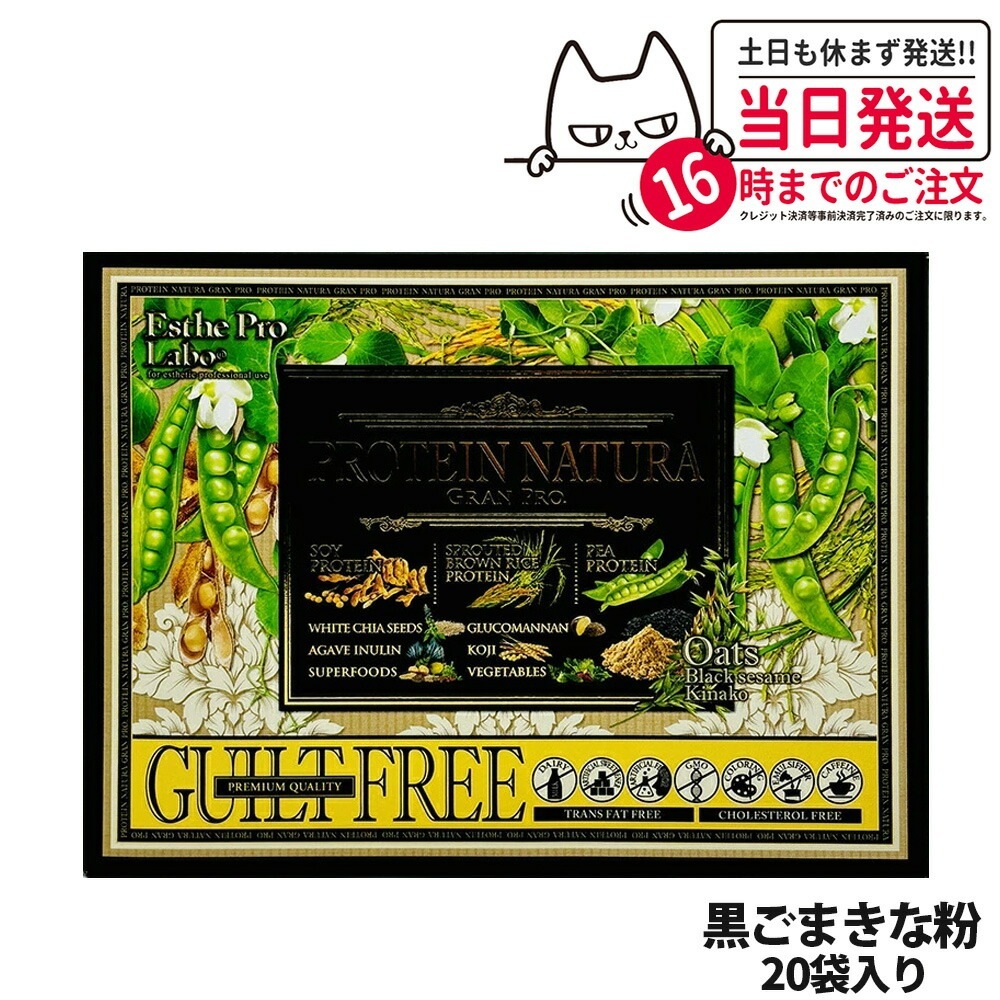 【選べる】エステプロラボ ハーブティー プロ ダイエット おなかスッキリ Esthe Pro Labo Gデトック キャラメルデトック Fブロッカー コラーゲンフェイシャル ゼロカフェイン スパ バー 【選べる】エステプロラボ ハーブティー プロ ダイエット おなかスッキリ Esthe Pro Labo Gデトック キャラメルデトック Fブロッカー コラーゲンフェイシャル ゼロカフェイン スパ バー