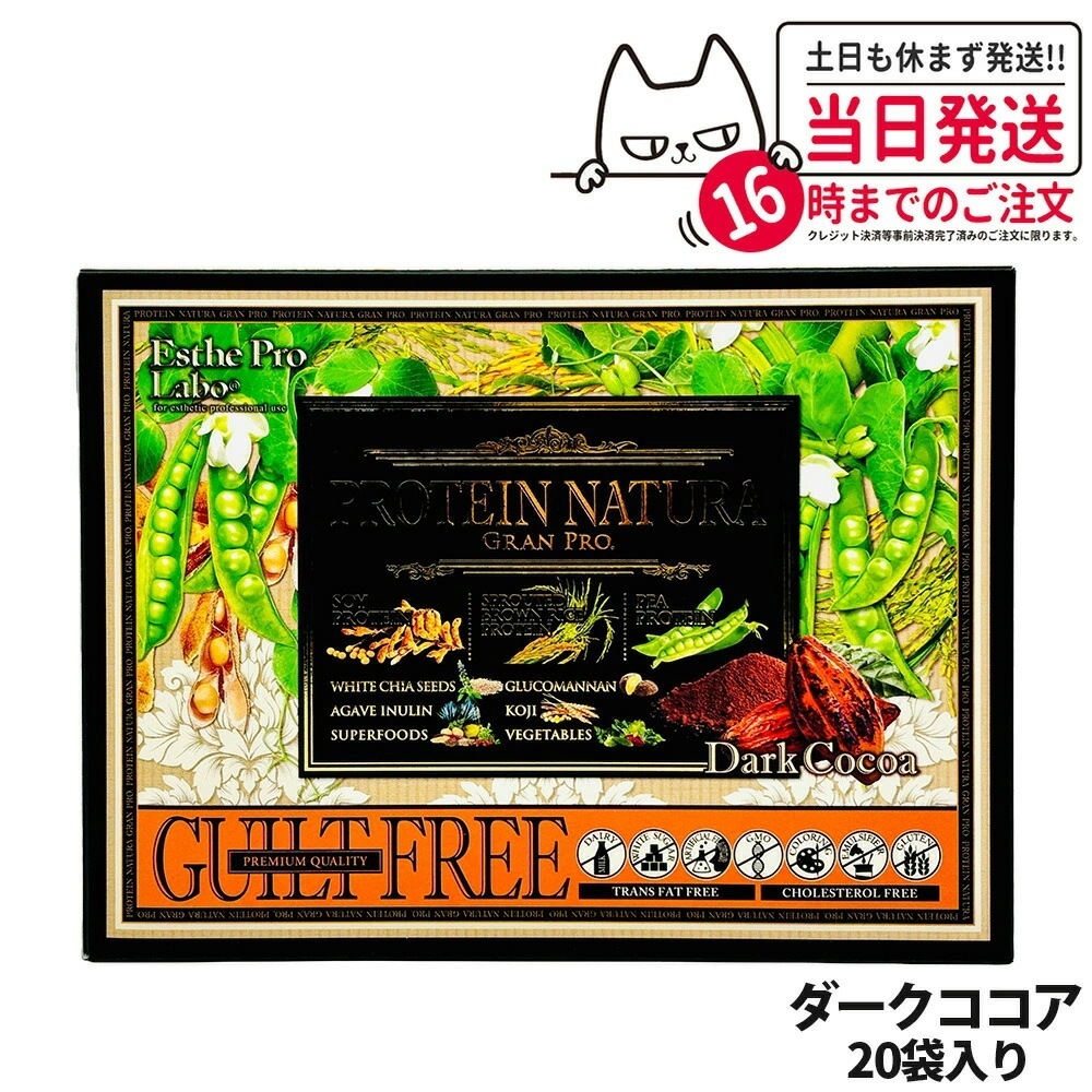 【選べる】エステプロラボ ハーブティー プロ ダイエット おなかスッキリ Esthe Pro Labo Gデトック キャラメルデトック Fブロッカー コラーゲンフェイシャル ゼロカフェイン スパ バー 【選べる】エステプロラボ ハーブティー プロ ダイエット おなかスッキリ Esthe Pro Labo Gデトック キャラメルデトック Fブロッカー コラーゲンフェイシャル ゼロカフェイン スパ バー