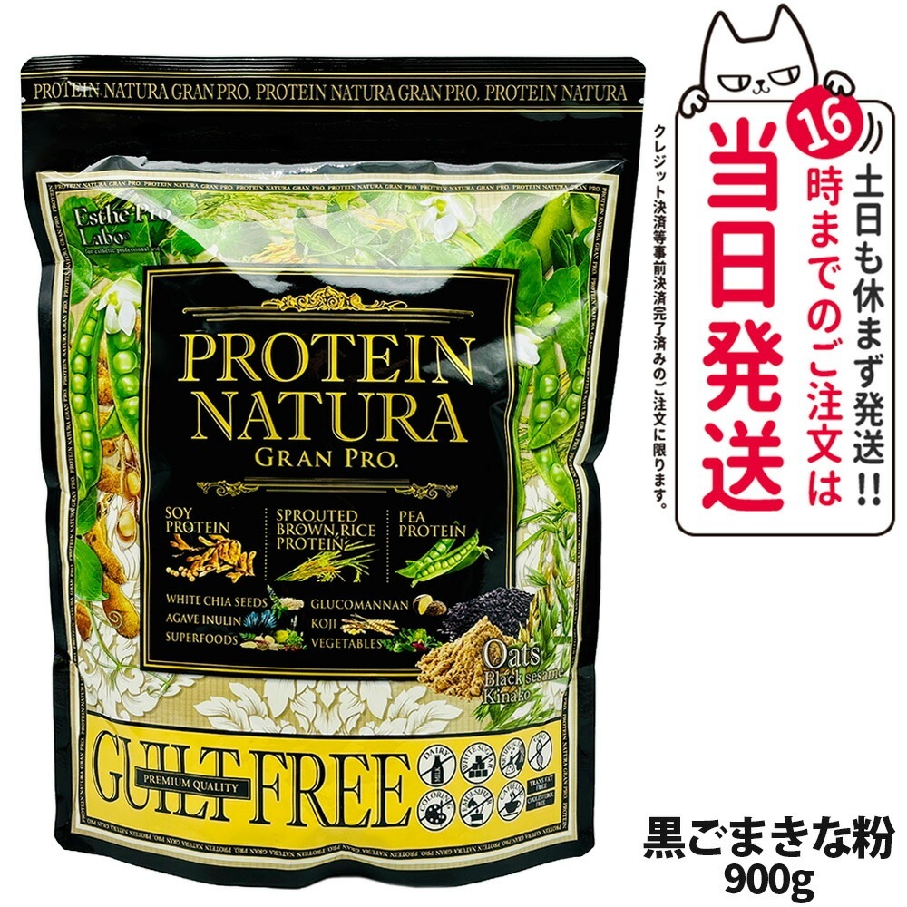 【選べる】エステプロラボ ハーブティー プロ ダイエット おなかスッキリ Esthe Pro Labo Gデトック キャラメルデトック Fブロッカー コラーゲンフェイシャル ゼロカフェイン スパ バー 【選べる】エステプロラボ ハーブティー プロ ダイエット おなかスッキリ Esthe Pro Labo Gデトック キャラメルデトック Fブロッカー コラーゲンフェイシャル ゼロカフェイン スパ バー