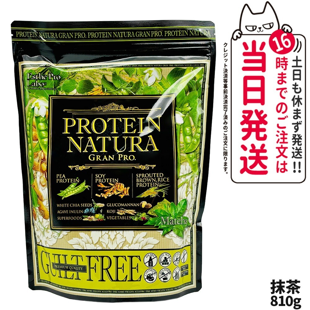 【選べる】エステプロラボ ハーブティー プロ ダイエット おなかスッキリ Esthe Pro Labo Gデトック キャラメルデトック Fブロッカー コラーゲンフェイシャル ゼロカフェイン スパ バー 【選べる】エステプロラボ ハーブティー プロ ダイエット おなかスッキリ Esthe Pro Labo Gデトック キャラメルデトック Fブロッカー コラーゲンフェイシャル ゼロカフェイン スパ バー