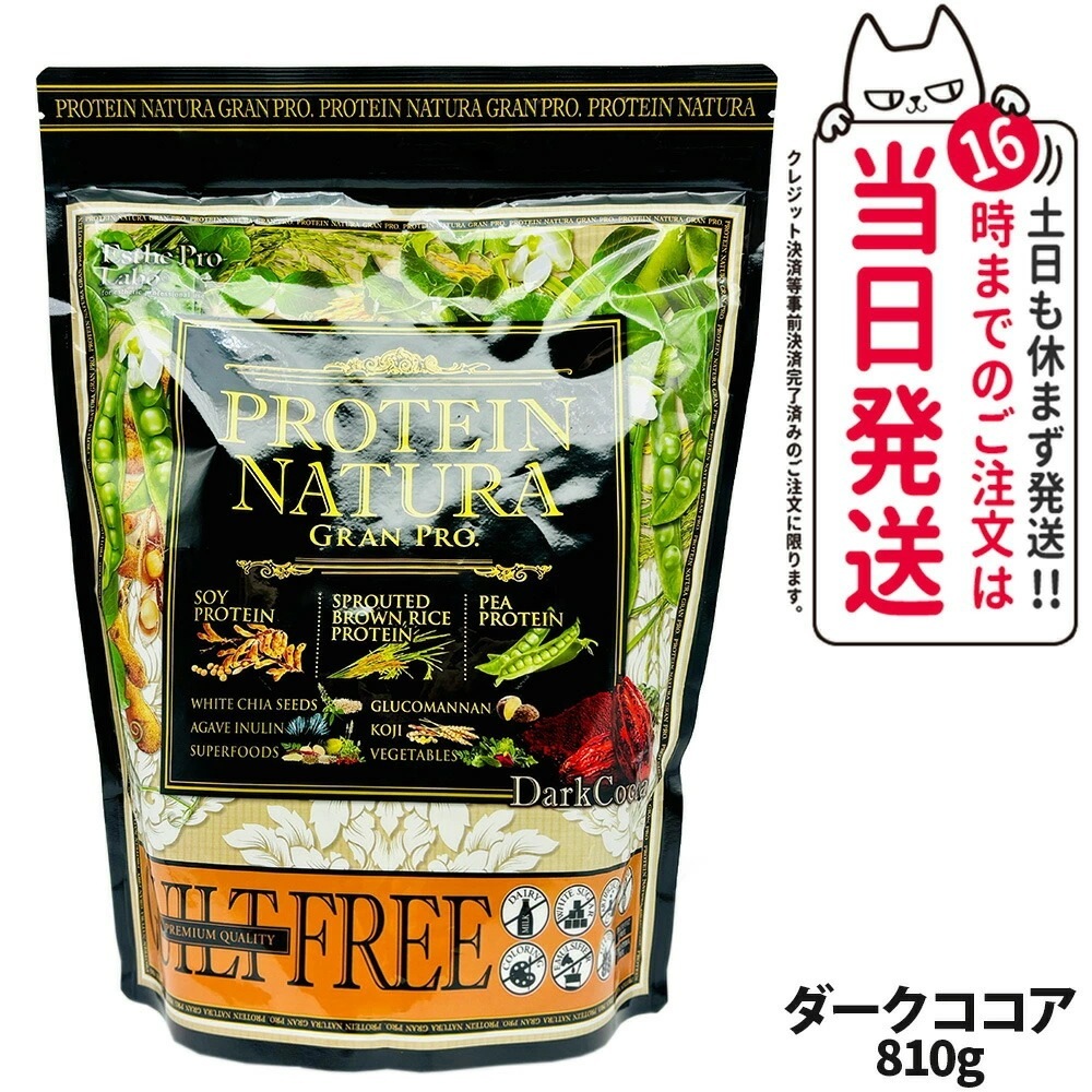 【選べる】エステプロラボ ハーブティー プロ ダイエット おなかスッキリ Esthe Pro Labo Gデトック キャラメルデトック Fブロッカー コラーゲンフェイシャル ゼロカフェイン スパ バー 【選べる】エステプロラボ ハーブティー プロ ダイエット おなかスッキリ Esthe Pro Labo Gデトック キャラメルデトック Fブロッカー コラーゲンフェイシャル ゼロカフェイン スパ バー