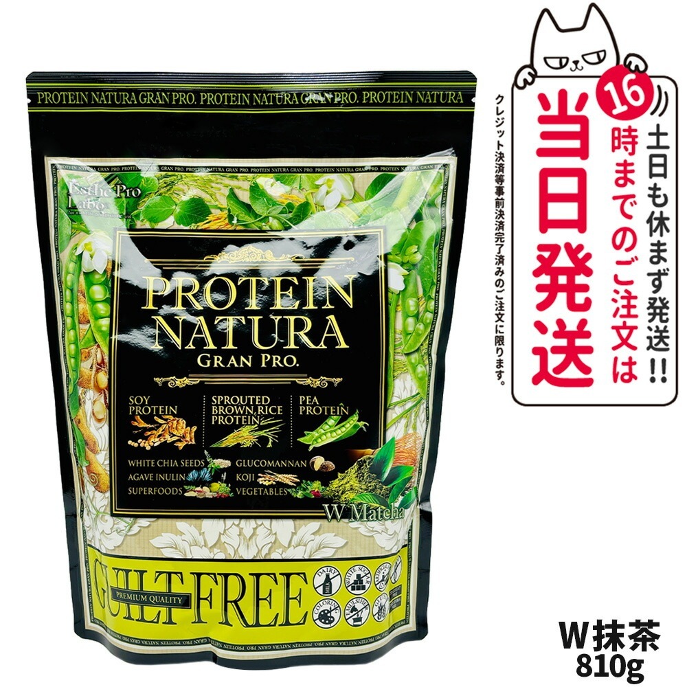 【選べる】エステプロラボ ハーブティー プロ ダイエット おなかスッキリ Esthe Pro Labo Gデトック キャラメルデトック Fブロッカー コラーゲンフェイシャル ゼロカフェイン スパ バー 【選べる】エステプロラボ ハーブティー プロ ダイエット おなかスッキリ Esthe Pro Labo Gデトック キャラメルデトック Fブロッカー コラーゲンフェイシャル ゼロカフェイン スパ バー