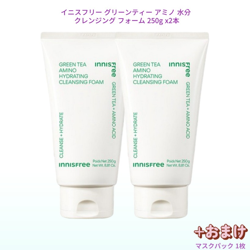 [1+1 低刺激 フォームクレンザー 大容量 韓国人気] グリーンティー アミノ 水分 クレンジングフォーム 250g x2本 保湿 ヒアルロン酸 ソフト アミノ泡 低刺激 フォームクレンジング