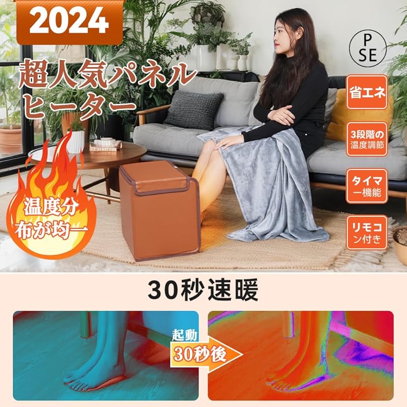 【国内即発】【2024年新版】Ninonly パネルヒーター デスクヒーター 遠赤外線 折りたたみ式 リモコン付き 足元ヒーター 超大寸法 省エネ 時間タイマー付 冷え対策 暖房 過熱保護 3段階の温 【国内即発】【2024年新版】Ninonly パネルヒーター デスクヒーター 遠赤外線 折りたたみ式 リモコン付き 足元ヒーター 超大寸法 省エネ 時間タイマー付 冷え対策 暖房 過熱保護 3段階の温