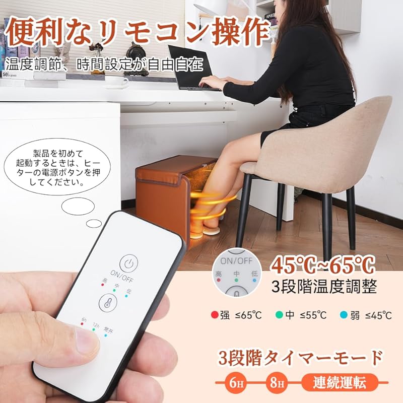【国内即発】【2024年新版】Ninonly パネルヒーター デスクヒーター 遠赤外線 折りたたみ式 リモコン付き 足元ヒーター 超大寸法 省エネ 時間タイマー付 冷え対策 暖房 過熱保護 3段階の温 【国内即発】【2024年新版】Ninonly パネルヒーター デスクヒーター 遠赤外線 折りたたみ式 リモコン付き 足元ヒーター 超大寸法 省エネ 時間タイマー付 冷え対策 暖房 過熱保護 3段階の温