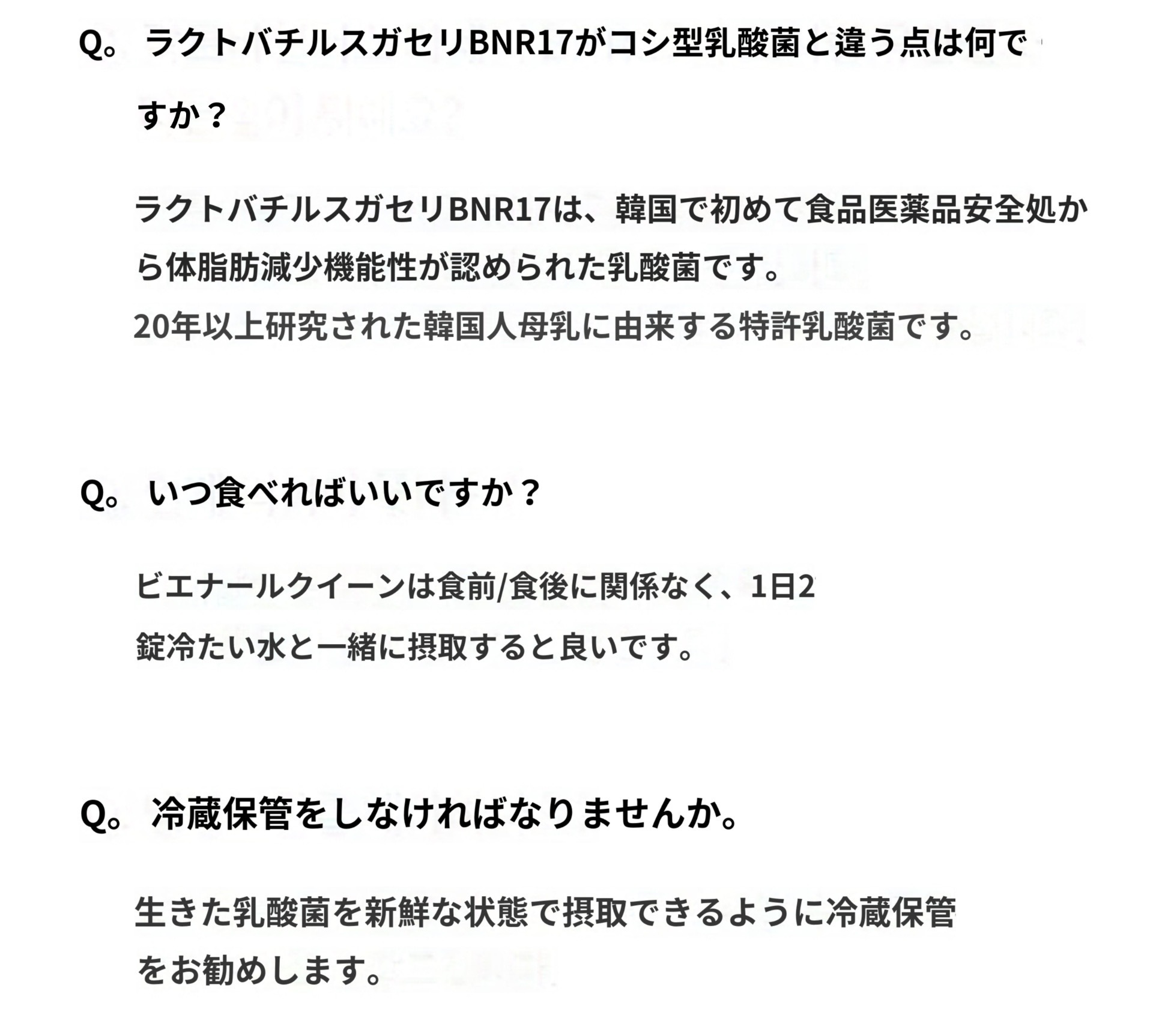 ビエナシンエスダイエット乳酸菌シン60カプセル / 1ヶ月