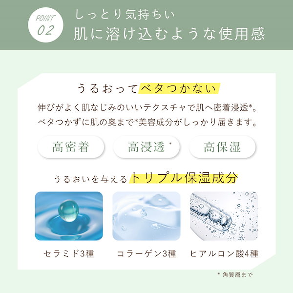 オルナ オーガニック ビタミンc 美容液 セラミド 高 保湿