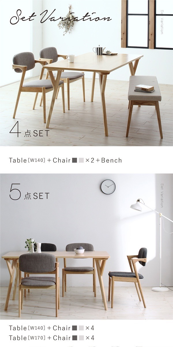 北欧ナチュラルモダンデザイン 天然木ダイニングシリーズ [Wors]ヴォルス 5点セット（テーブルW140+チェア4脚） [チェア座面色]ライトグレー4脚